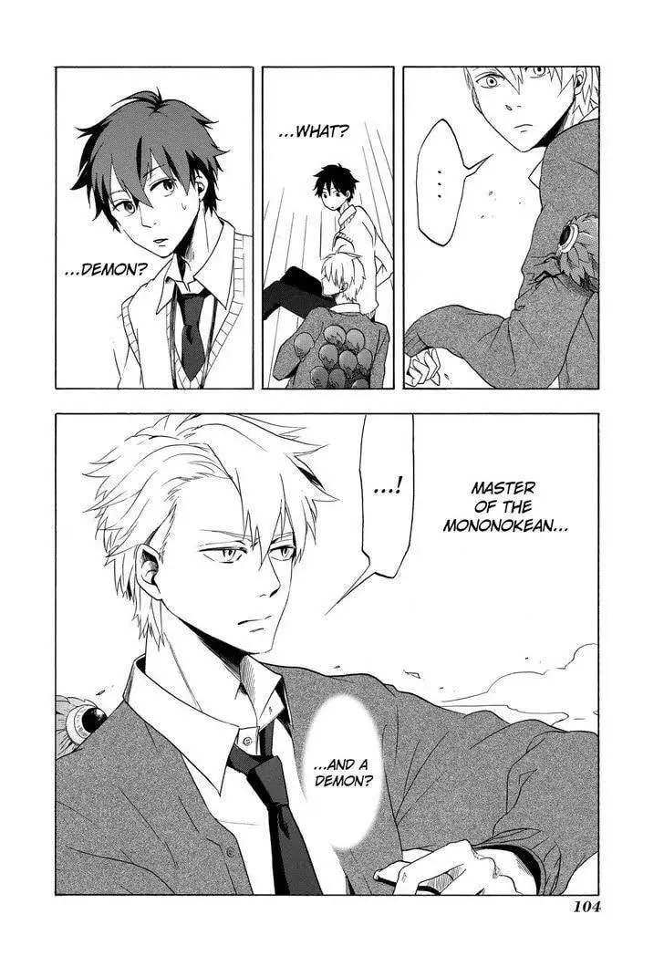 Read The Morose Mononokean chapter 3 image 16 on Lezhin
