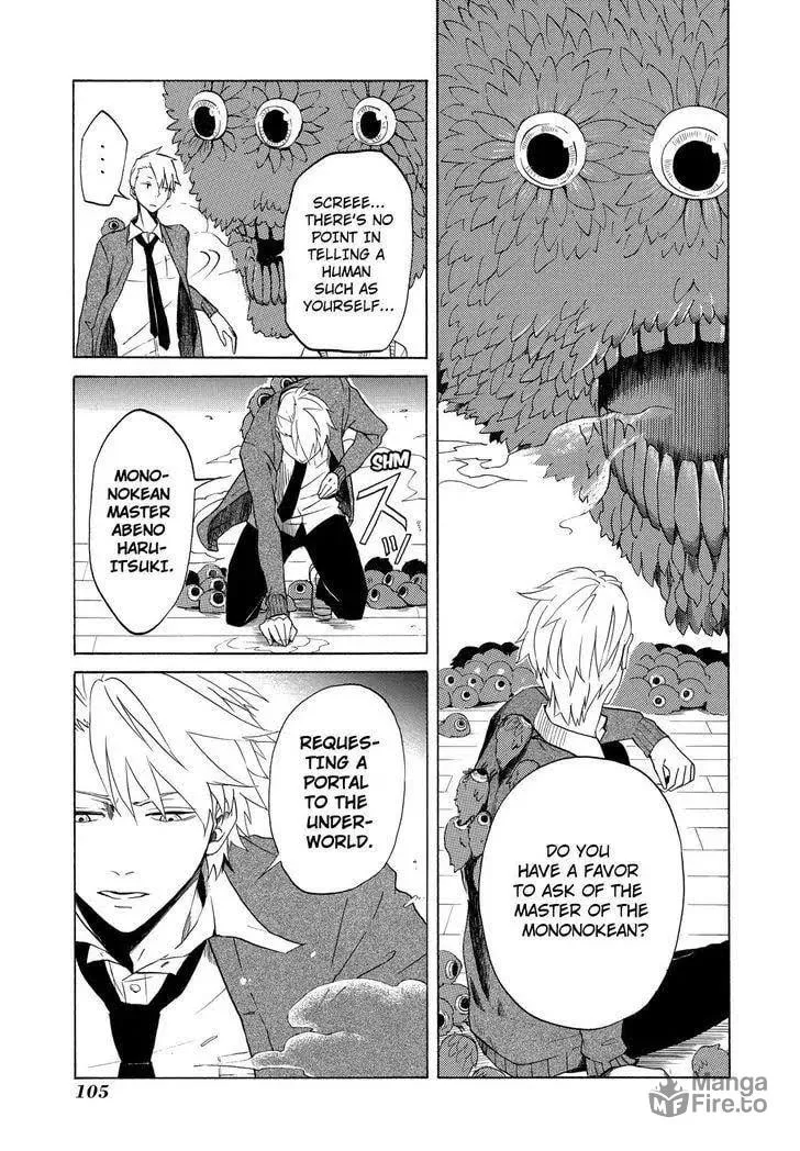 Read The Morose Mononokean chapter 3 image 17 on Lezhin