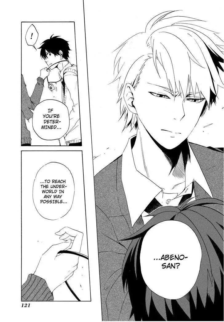 Read The Morose Mononokean chapter 3 image 33 on Lezhin