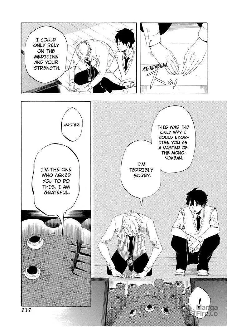 Read The Morose Mononokean chapter 3 image 49 on Lezhin