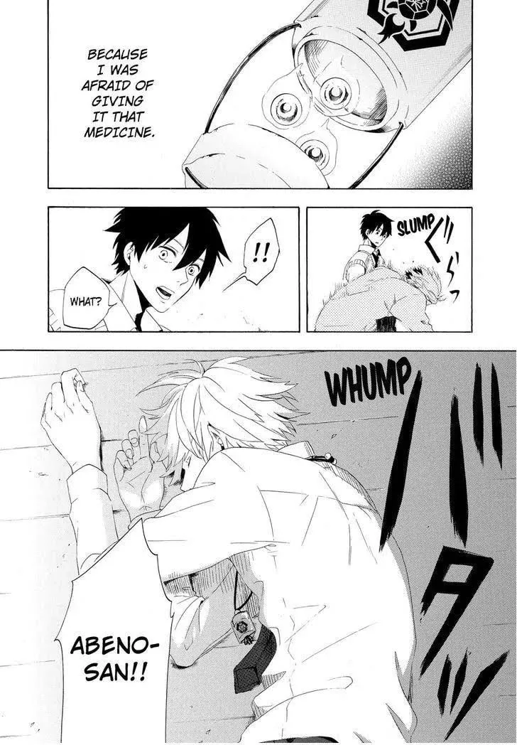 Read The Morose Mononokean chapter 3 image 57 on Lezhin