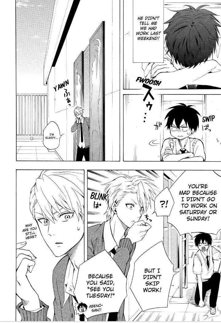 Read The Morose Mononokean chapter 30 image 12 on Lezhin