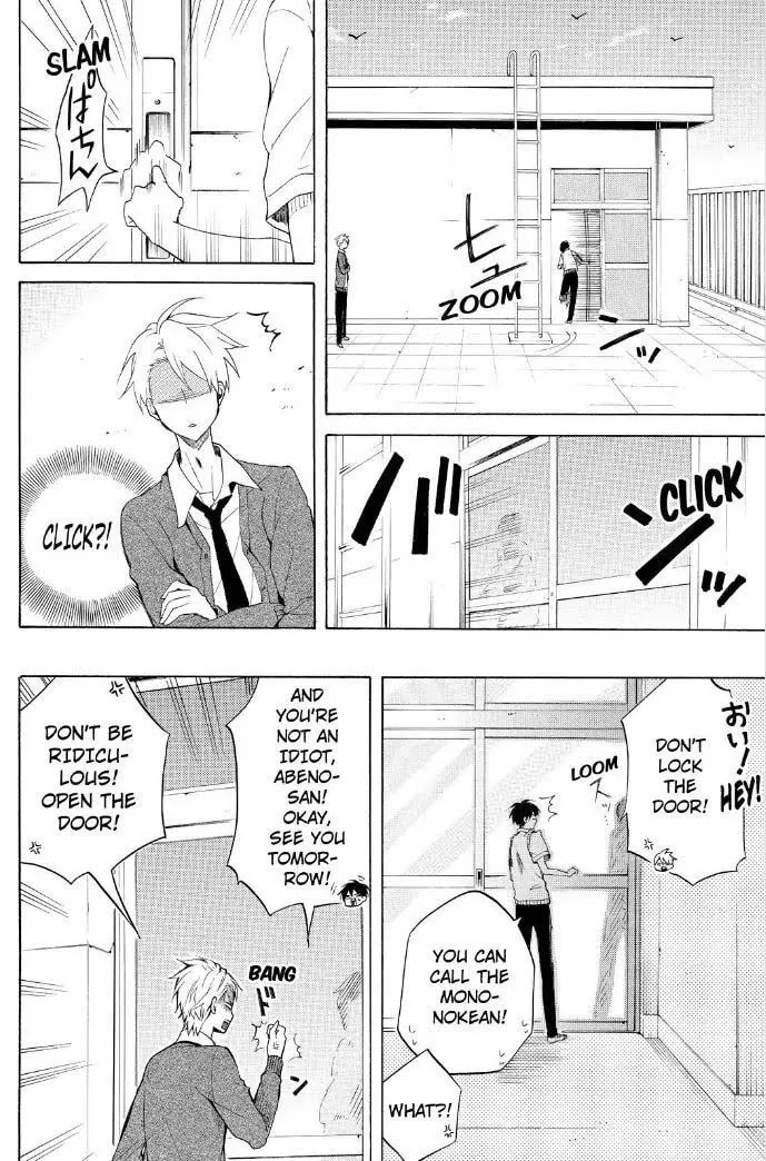 Read The Morose Mononokean chapter 30 image 22 on Lezhin
