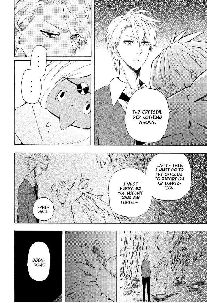 Read The Morose Mononokean chapter 30 image 6 on Lezhin