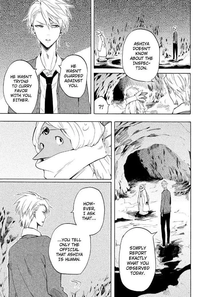 Read The Morose Mononokean chapter 30 image 7 on Lezhin