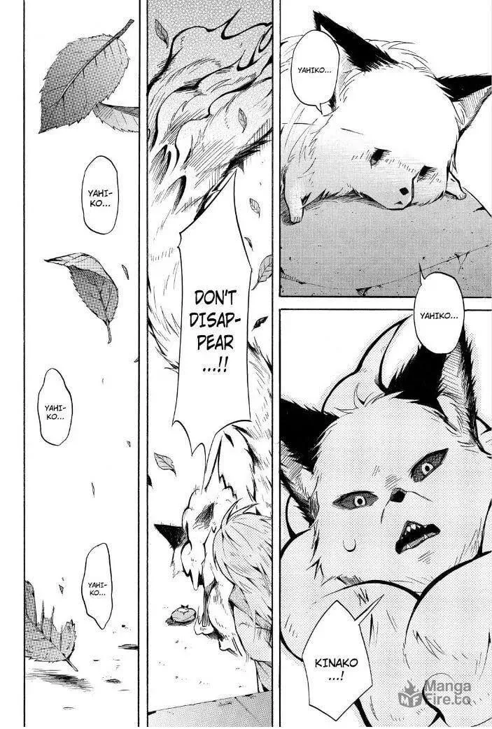 Read The Morose Mononokean chapter 31 image 11 on Lezhin