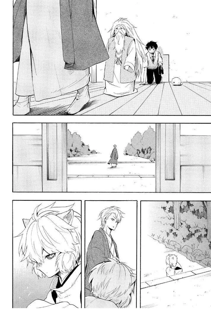 Read The Morose Mononokean chapter 31 image 13 on Lezhin