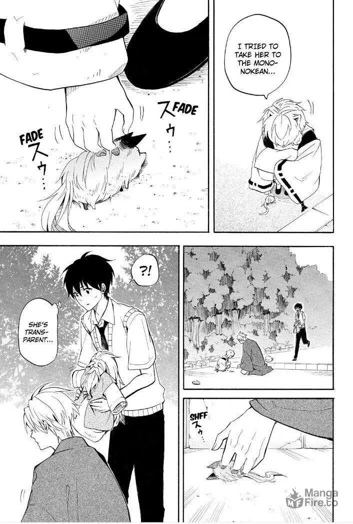 Read The Morose Mononokean chapter 31 image 14 on Lezhin