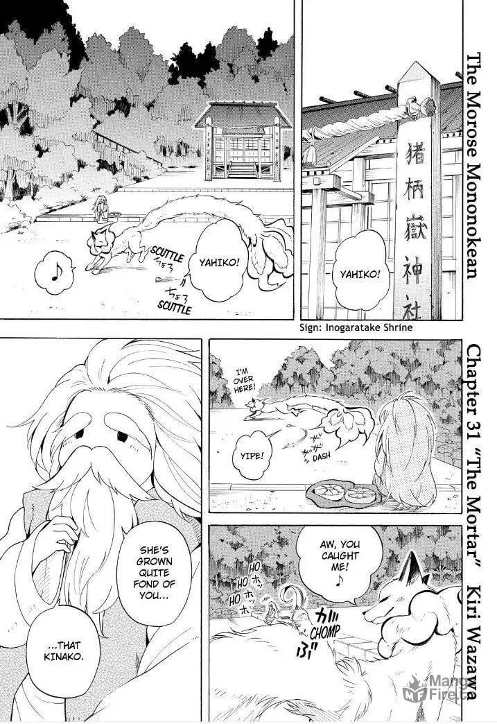 Read The Morose Mononokean chapter 31 image 2 on Lezhin