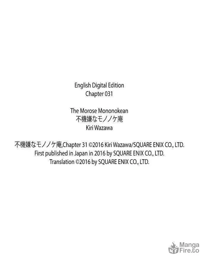 Read The Morose Mononokean chapter 31 image 32 on Lezhin