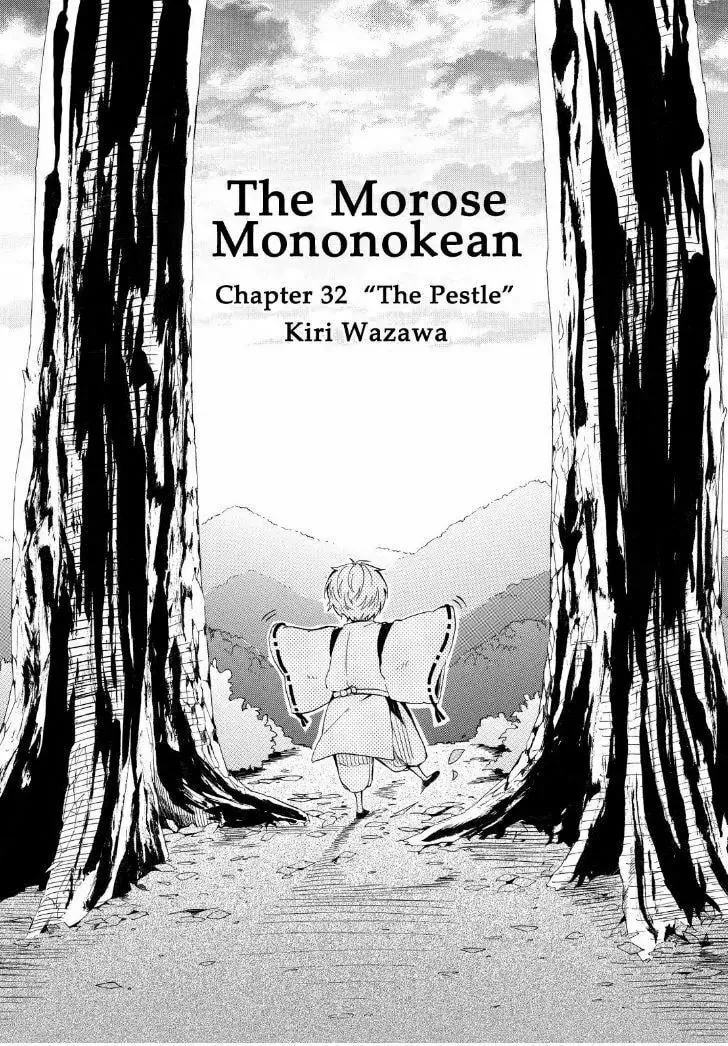 Read The Morose Mononokean chapter 32 image 0 on Lezhin