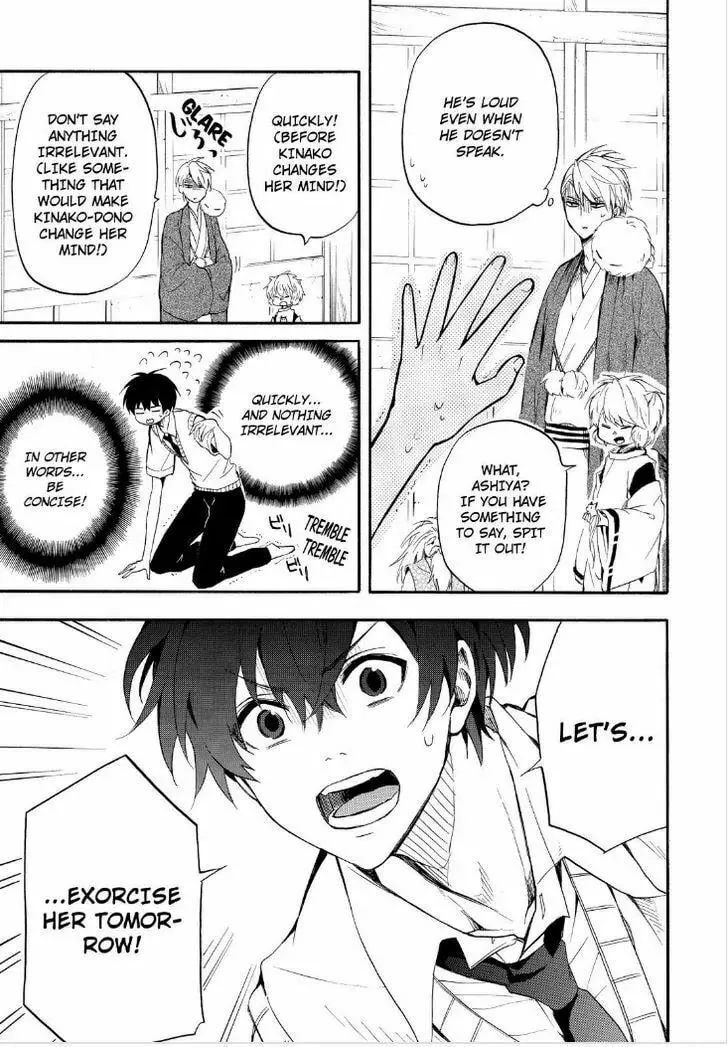 Read The Morose Mononokean chapter 32 image 10 on Lezhin