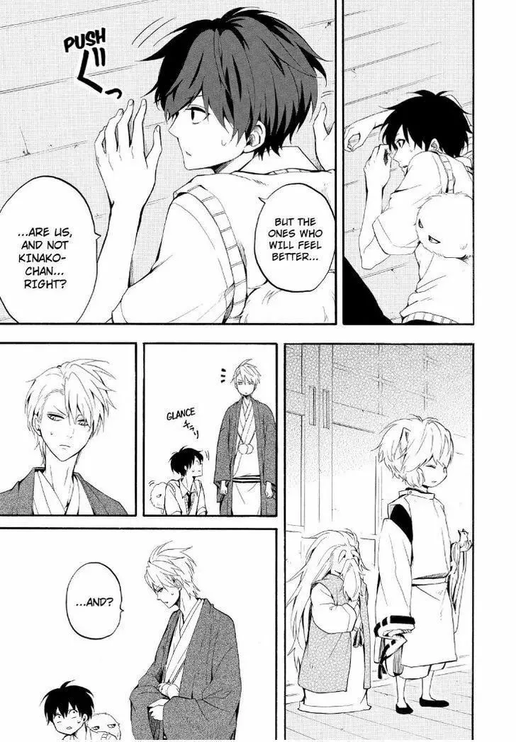Read The Morose Mononokean chapter 32 image 12 on Lezhin