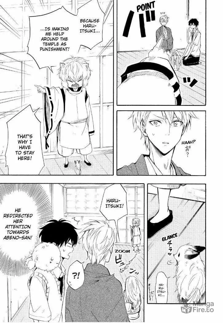 Read The Morose Mononokean chapter 32 image 2 on Lezhin