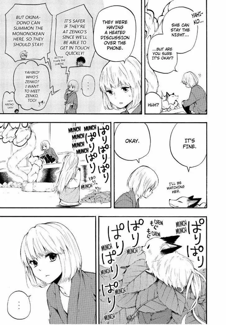 Read The Morose Mononokean chapter 32 image 22 on Lezhin