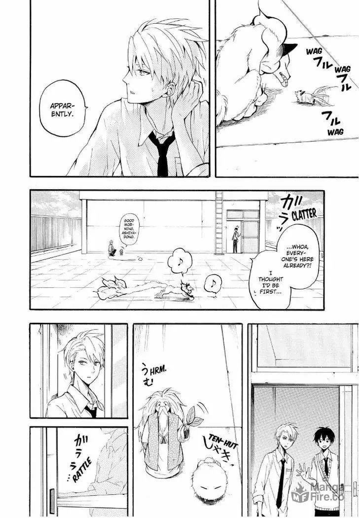 Read The Morose Mononokean chapter 32 image 29 on Lezhin