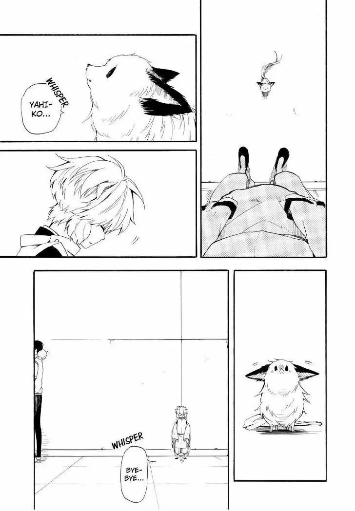 Read The Morose Mononokean chapter 32 image 36 on Lezhin