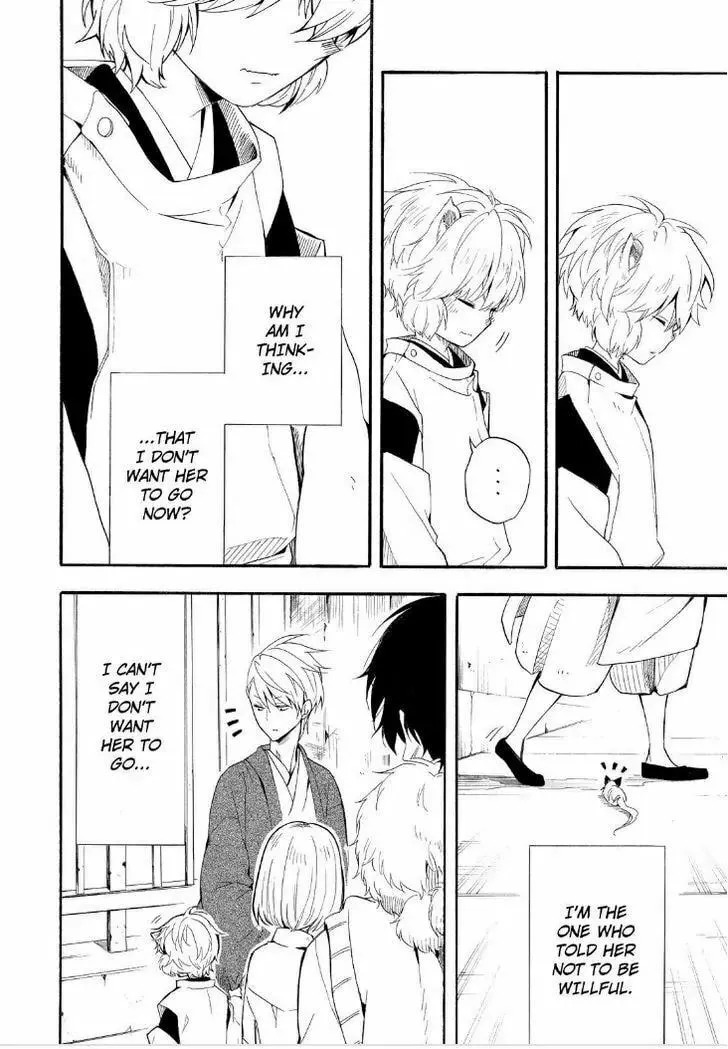 Read The Morose Mononokean chapter 32 image 37 on Lezhin