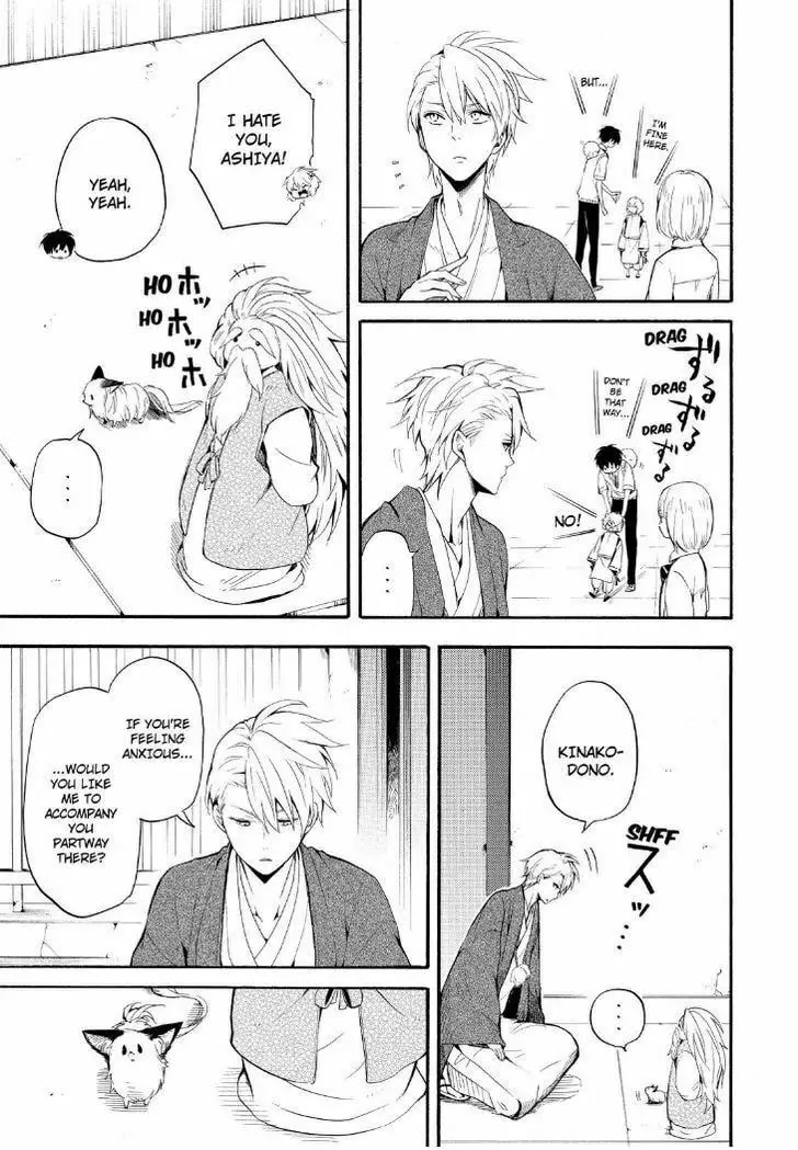 Read The Morose Mononokean chapter 32 image 40 on Lezhin