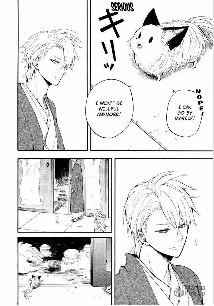 Read The Morose Mononokean chapter 32 image 41 on Lezhin