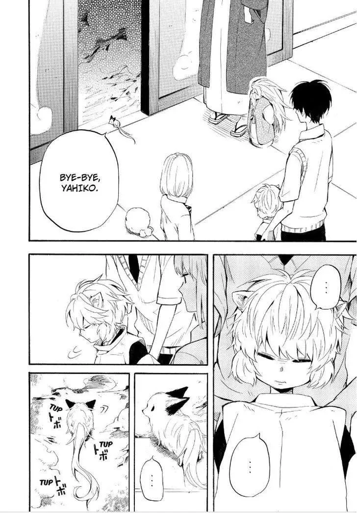 Read The Morose Mononokean chapter 32 image 43 on Lezhin