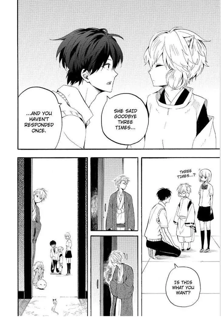 Read The Morose Mononokean chapter 32 image 45 on Lezhin