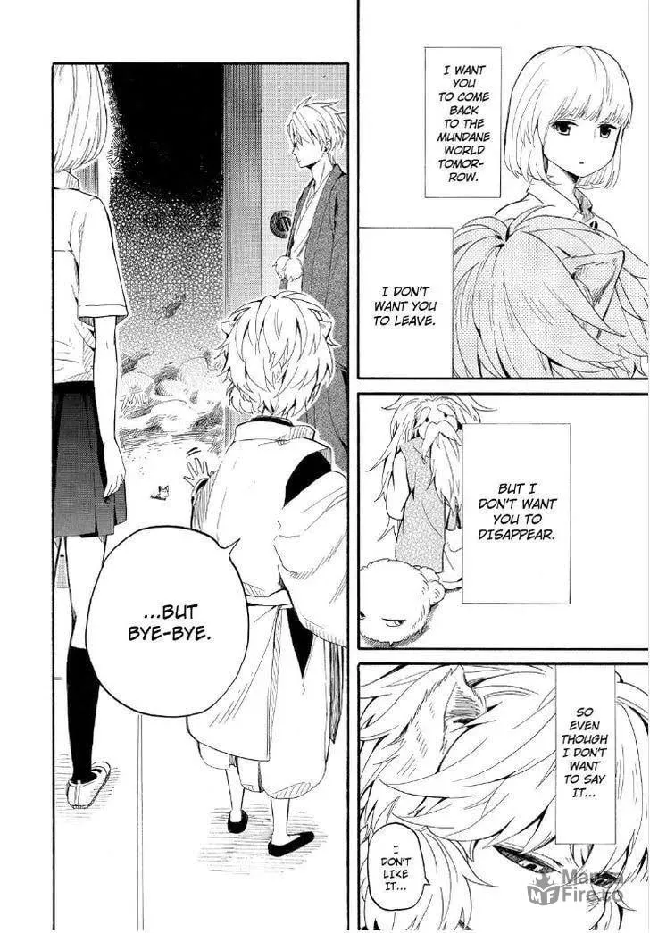 Read The Morose Mononokean chapter 32 image 47 on Lezhin