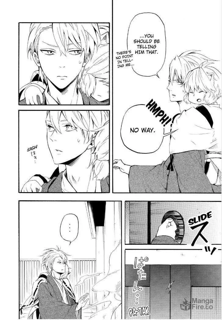Read The Morose Mononokean chapter 32 image 53 on Lezhin