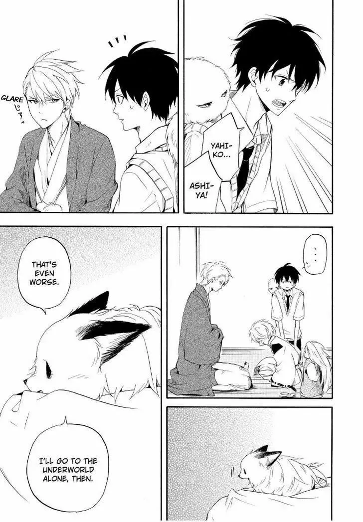 Read The Morose Mononokean chapter 32 image 6 on Lezhin