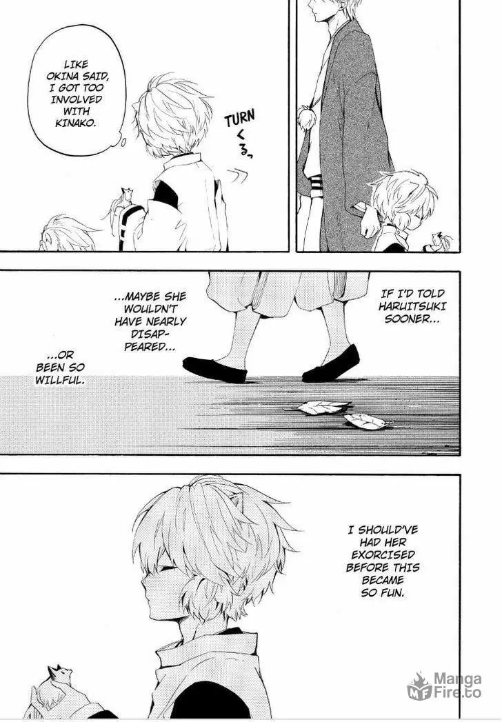 Read The Morose Mononokean chapter 32 image 8 on Lezhin