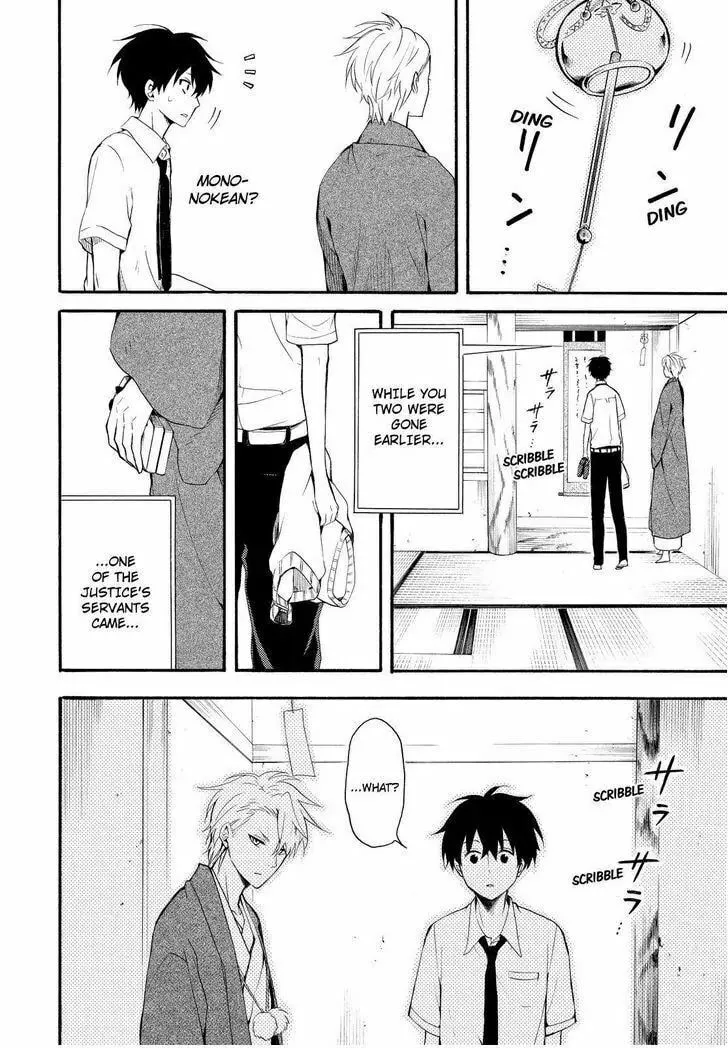 Read The Morose Mononokean chapter 33 image 10 on Lezhin