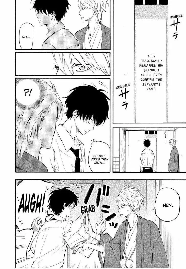 Read The Morose Mononokean chapter 33 image 12 on Lezhin