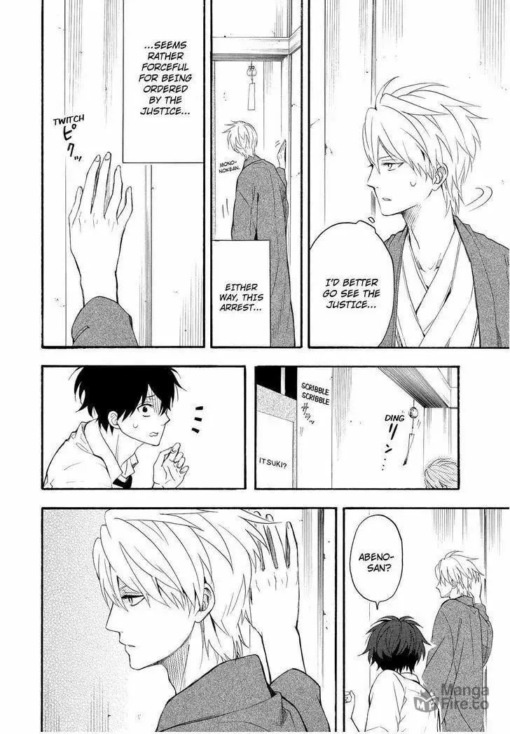 Read The Morose Mononokean chapter 33 image 14 on Lezhin