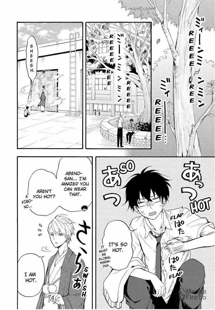 Read The Morose Mononokean chapter 33 image 2 on Lezhin