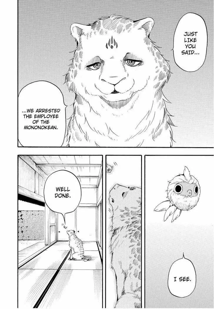 Read The Morose Mononokean chapter 33 image 22 on Lezhin
