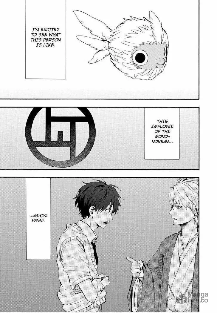 Read The Morose Mononokean chapter 33 image 23 on Lezhin
