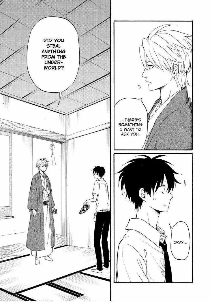 Read The Morose Mononokean chapter 33 image 7 on Lezhin