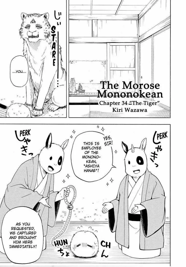 Read The Morose Mononokean chapter 34 image 1 on Lezhin