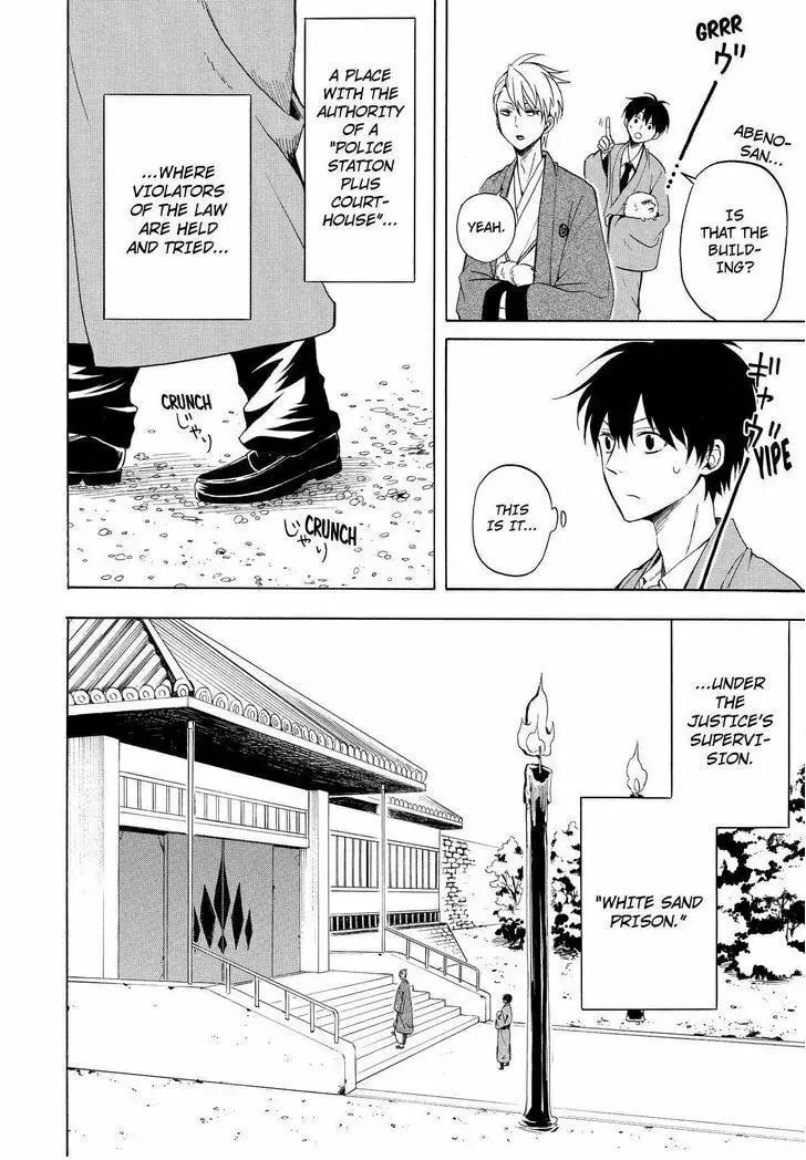 Read The Morose Mononokean chapter 34 image 10 on Lezhin