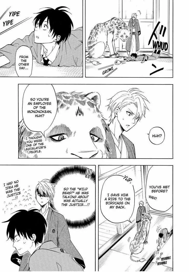 Read The Morose Mononokean chapter 34 image 13 on Lezhin