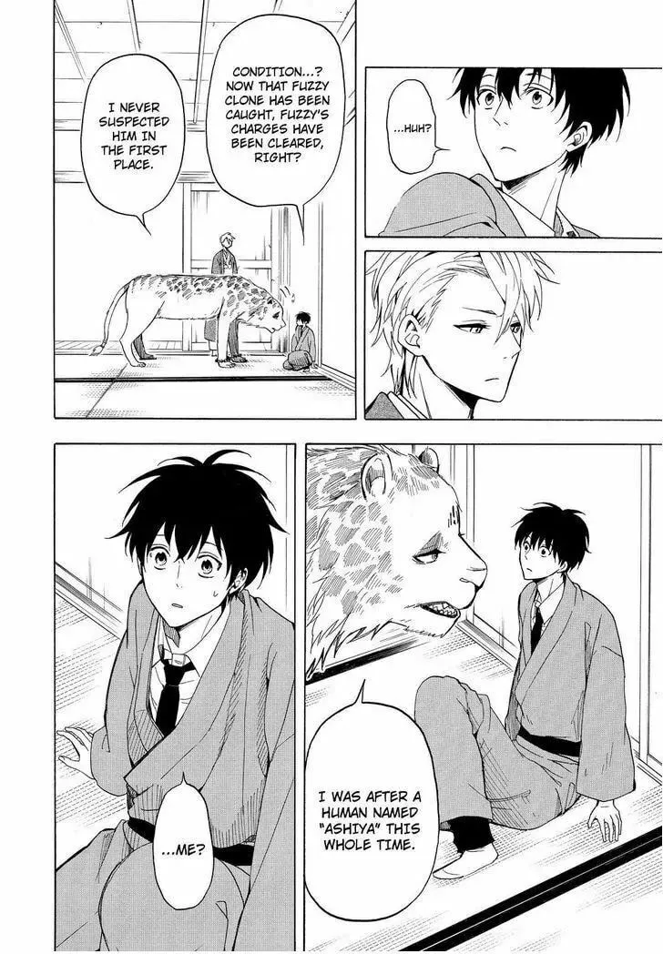Read The Morose Mononokean chapter 34 image 18 on Lezhin