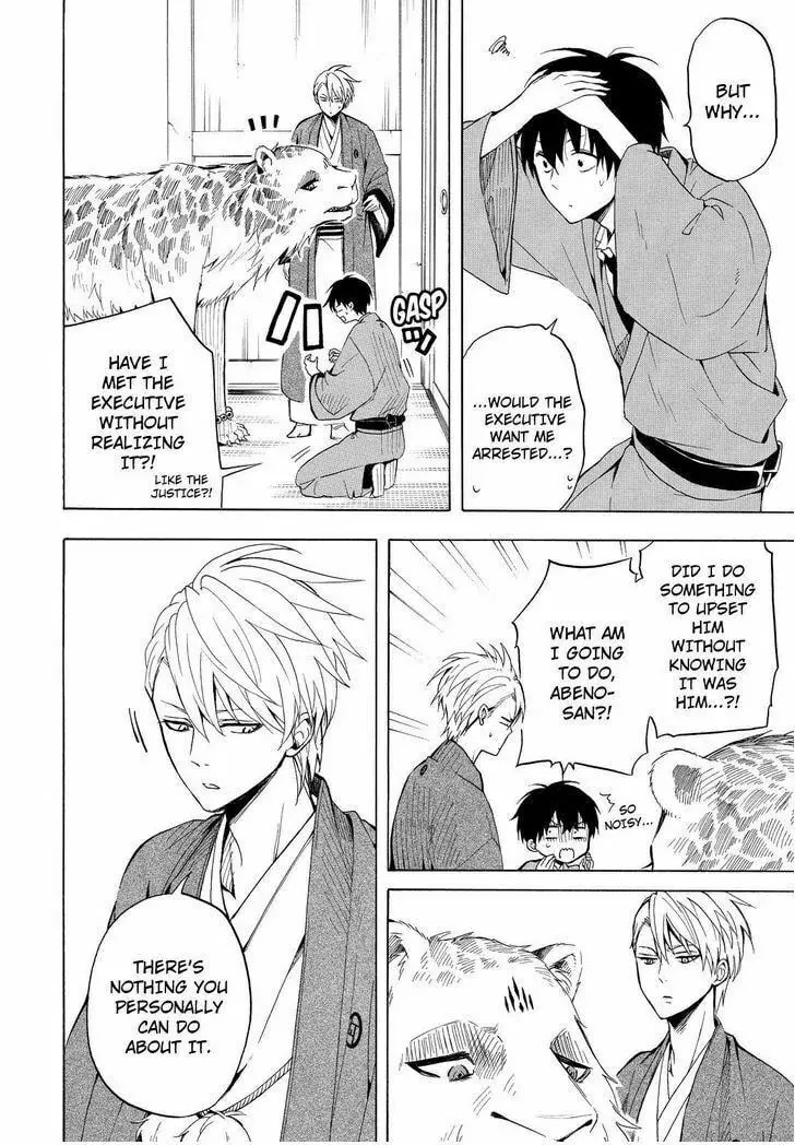 Read The Morose Mononokean chapter 34 image 22 on Lezhin