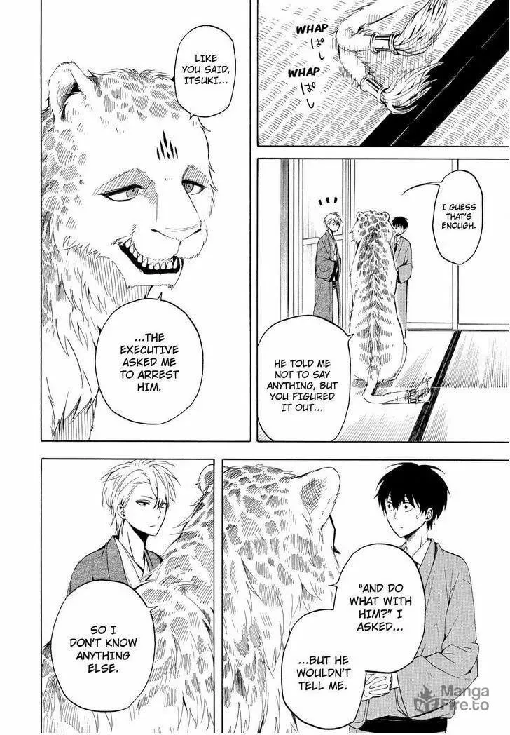 Read The Morose Mononokean chapter 34 image 24 on Lezhin