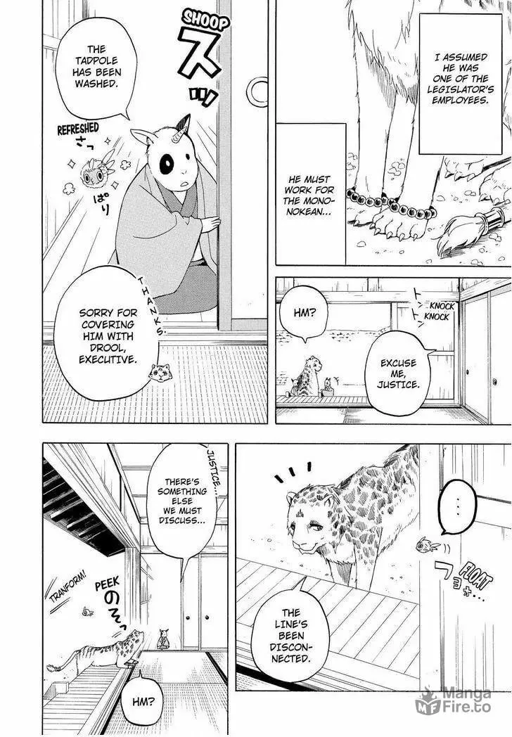 Read The Morose Mononokean chapter 34 image 4 on Lezhin