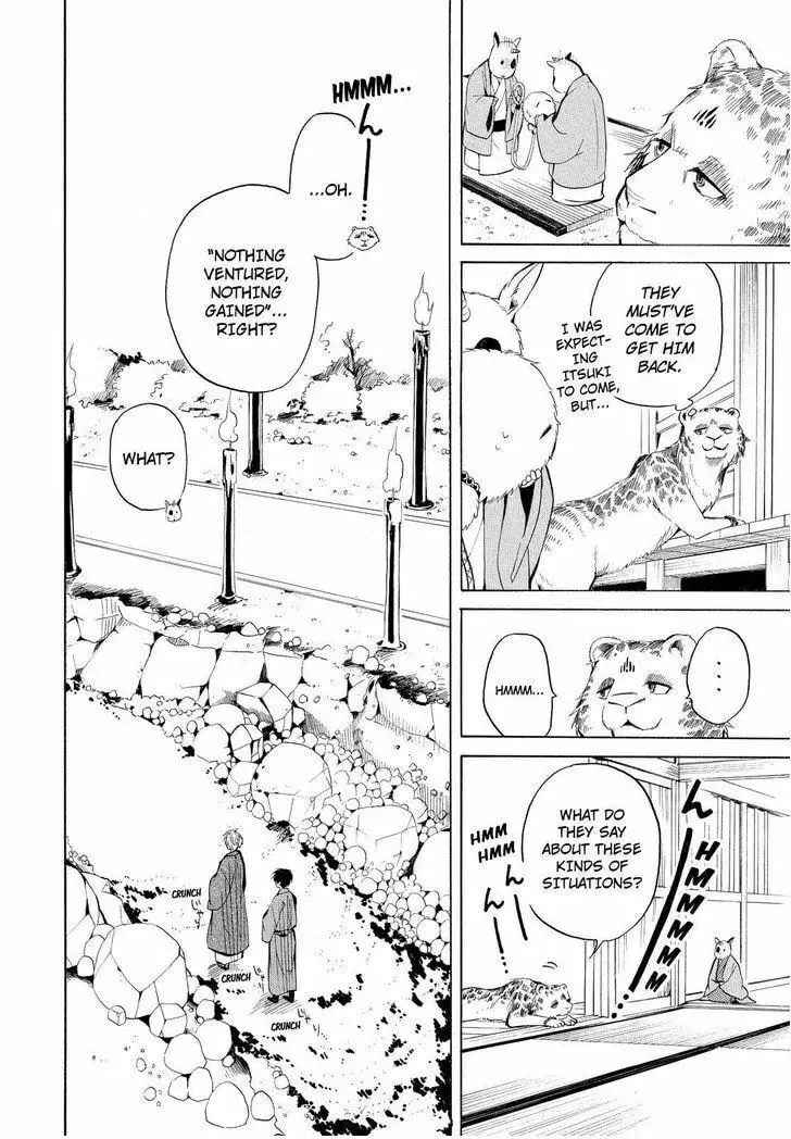 Read The Morose Mononokean chapter 34 image 6 on Lezhin