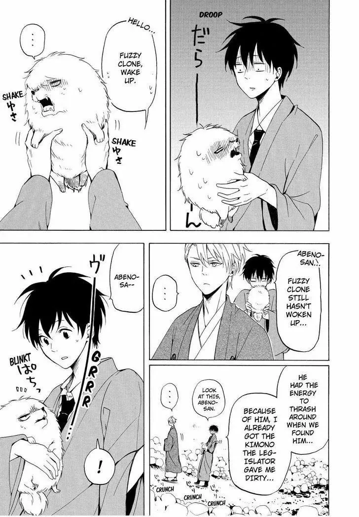 Read The Morose Mononokean chapter 34 image 7 on Lezhin