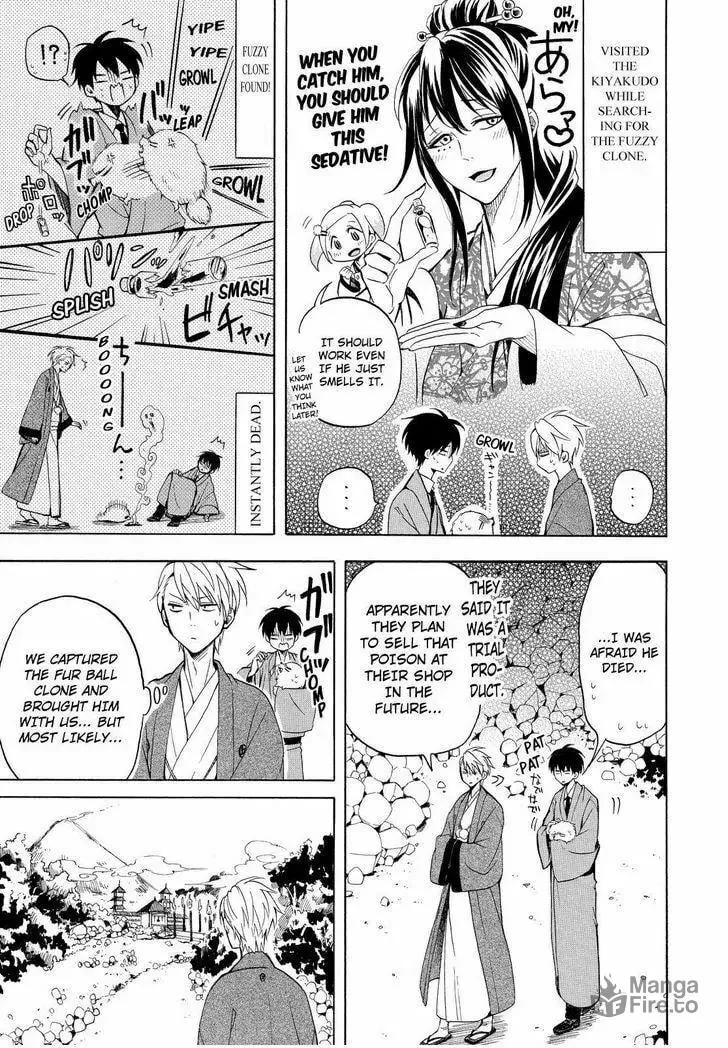 Read The Morose Mononokean chapter 34 image 9 on Lezhin