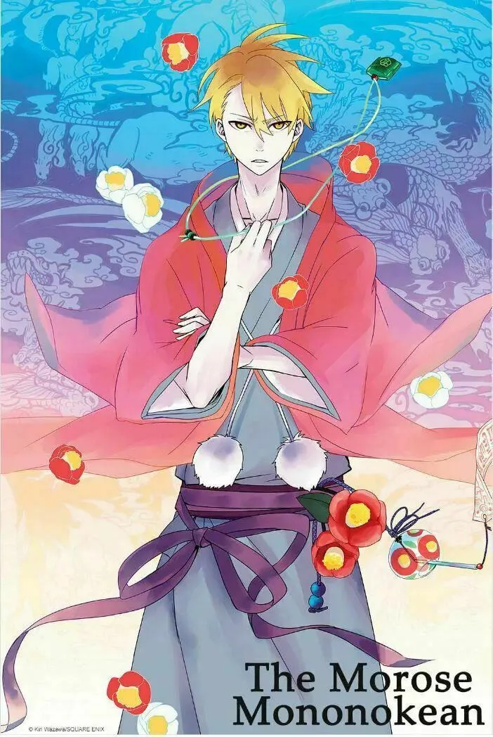 Read The Morose Mononokean chapter 35 image 0 on Lezhin