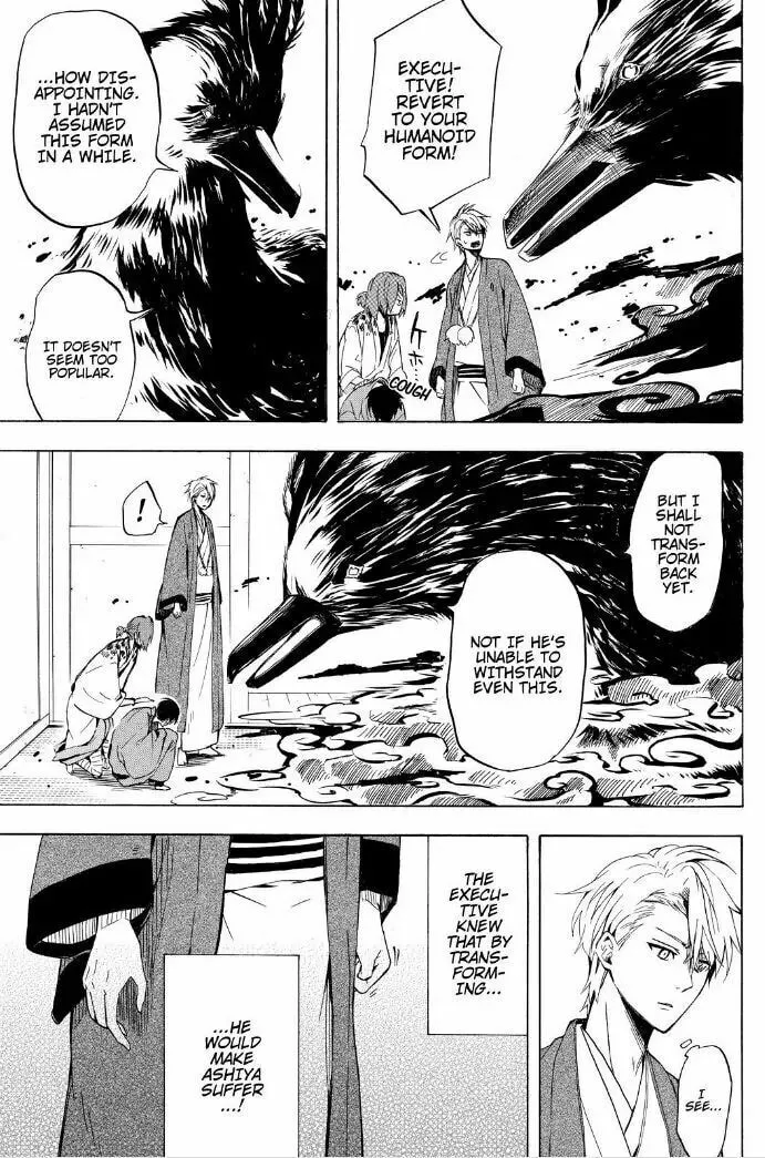 Read The Morose Mononokean chapter 35 image 16 on Lezhin
