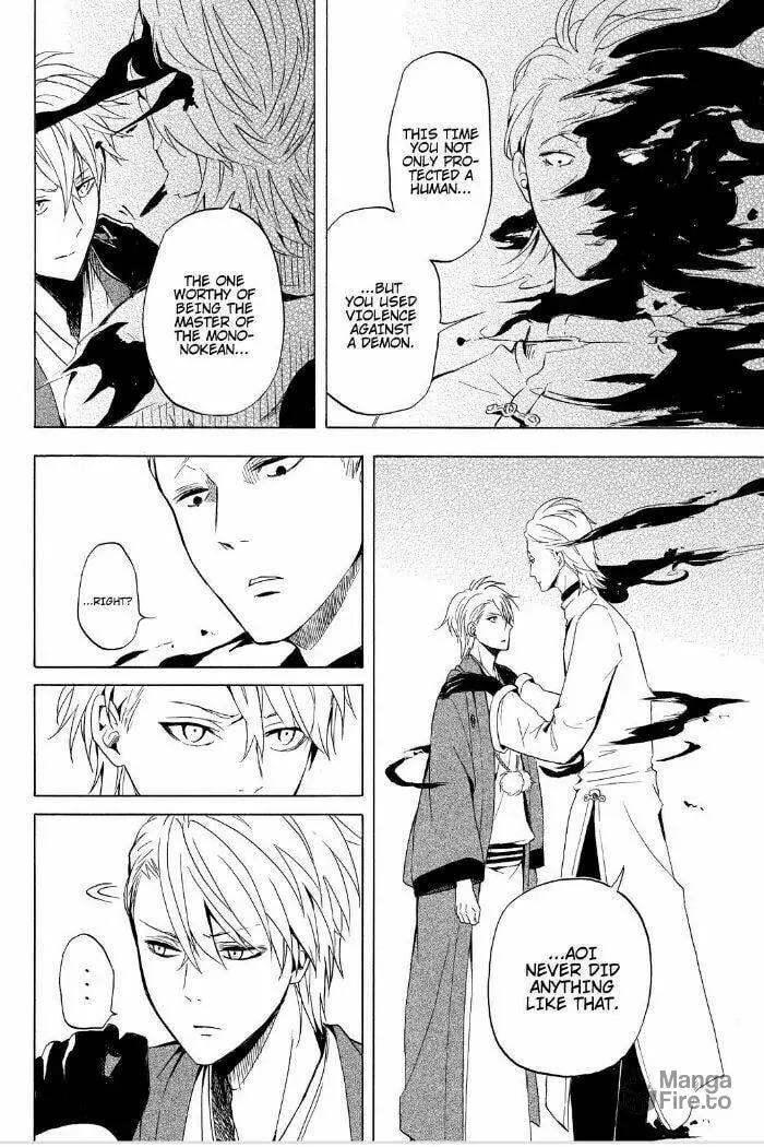 Read The Morose Mononokean chapter 35 image 23 on Lezhin